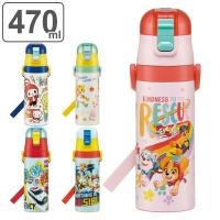 水筒 キッズ 470ml ステンレス 直飲み ワンタッチ キャラクター （ パウパトロール しまじろう まいぜんシスターズ トミカ 保冷専用 ワンプッシュ ボトル ） | お弁当グッズのカラフルボックス