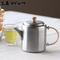 工房アイザワ ブラックピーマン ストレートポット 横手 （ aizawa 日本製 ステンレス 急須 ポット ティーポット お茶ポット 茶出し 茶器 茶こし付き お茶 ） | お弁当グッズのカラフルボックス