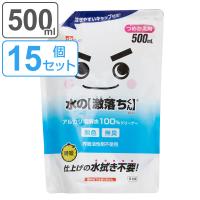 激落ちくん アルカリ電解水 水の激落ちくん 詰替用 500mL 15個セット S00544 （ レック マルチクリーナー アルカリ 電解水 水拭き リビング キッチン ） | お弁当グッズのカラフルボックス