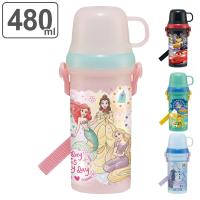 水筒 キッズ 480ml 2way 直飲み コップ付き プラスチック キャラクター （ カーズ アナと雪の女王 プリンセス トイストーリー ） | お弁当グッズのカラフルボックス