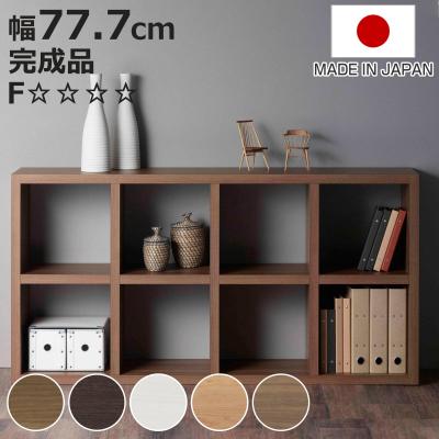ブルー 本棚 シェルフ 収納棚 MOCO フナモコ（FUNAMOCO） IKEA モコ（フナモコ／ラック、シェルフ、本棚） | 家具、インテリア の