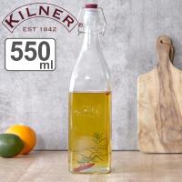 保存容器 KILNER ボトル CLIPTOP BOTTLE 550ml （ キルナー 瓶 クリップトップボトル 保存瓶 ガラス 密閉 ビネガー オイル ソース 保存 蓋付き ） | お弁当グッズのカラフルボックス