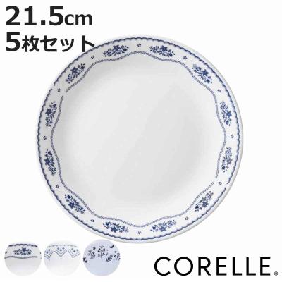 【美品】 peak コレール食器　6枚 美品】 peak コレール食器 6枚 美品】 peak コレール食器 6枚 CORELLE