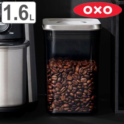 OXO（オクソー） 保存容器 1.6L コーヒー＆ティーポップコンテナ