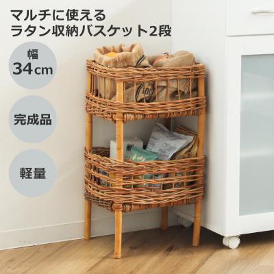 籐 脱衣カゴ 2段タイプの商品一覧 通販 - Yahoo!ショッピング