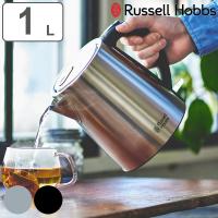 Russell Hobbs 電気ケトル 1L ステンレス製 ベーシックケトル （ ラッセルホブス 電気ポット 1000mL 湯沸かし 湯沸かし器 ポット おしゃれ ） | お弁当グッズのカラフルボックス