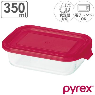 パイレックス 保存容器の商品一覧 通販 - Yahoo!ショッピング