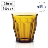 デュラレックス コップ 250ml PICARDIE AMBER ピカルディ アンバー 強化ガラス 6個セット （ 食洗機対応 電子レンジ対応 DURALEX 食器 グラス ガラス ） | お弁当グッズのカラフルボックス