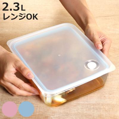 プラスチック容器 四角（保存容器、ケース） | キッチン、日用品、文具