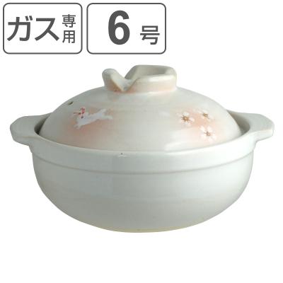 土鍋 うさぎの商品一覧 通販 - Yahoo!ショッピング