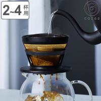 Cores コーヒーフィルター 2〜4杯用 ゴールドフィルター 純金メッキ （ コレス コーヒードリップ コーヒードリッパー 目盛付き ） | お弁当グッズのカラフルボックス