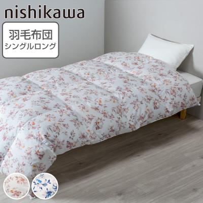 ニトリ 羽毛布団（家具、インテリア用品）（寝具サイズ：シングル