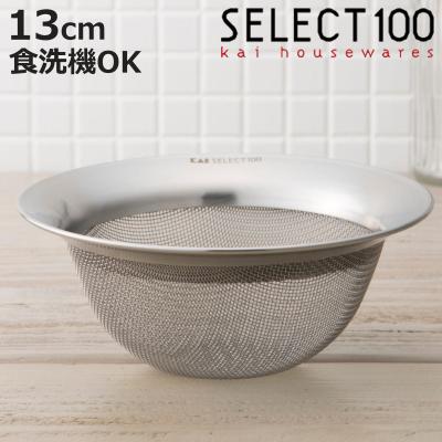 ステンレス ざる 13cmの商品一覧 通販 - Yahoo!ショッピング