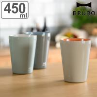 BRUNO タンブラー 450ml tall セラミック （ ブルーノ ステンレスタンブラー マグカップ 保温 保冷 保温マグカップ カップ コップ ） | お弁当グッズのカラフルボックス