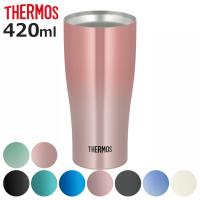 サーモス タンブラー 420ml 真空断熱 ステンレス JDY-420C （ THERMOS 食洗機対応 ステンレスタンブラー コップ カップ 保冷 保温 ） | お弁当グッズのカラフルボックス
