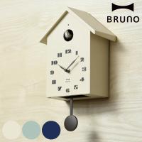 BRUNO 掛け時計 鳩時計 バードハウスクロック 掛置兼用 （ ブルーノ 時計 ウォールクロック 振り子時計 壁掛け アナログ ） | お弁当グッズのカラフルボックス