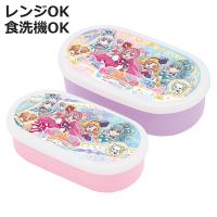 シール容器 2個入り わんだふるぷりきゅあ！ （ プリキュア お弁当箱 食洗機対応 レンジ対応 保存容器 子供 ） | お弁当グッズのカラフルボックス