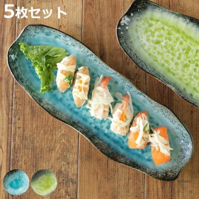 魚角皿5枚セットの商品一覧 通販 - Yahoo!ショッピング