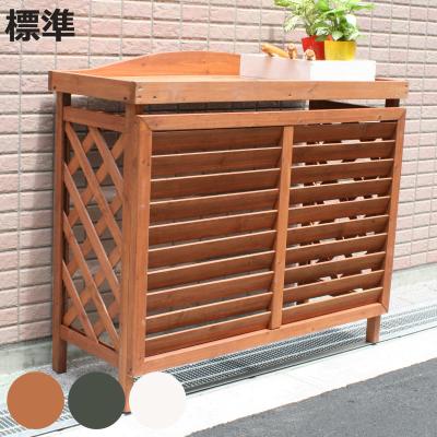 室外機カバー 逆ルーバーのおすすめ人気商品一覧 通販 - Yahoo