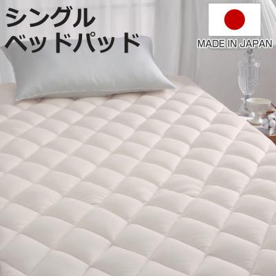 ロマンス小杉 ベッドパッド シングル ウール綿 オーガニックウール