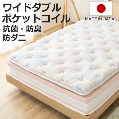 新品（ブランド登録なし／スプリングマットレス）（寝具サイズ：ワイド