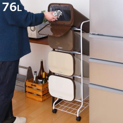 ダストボックス4段のおすすめ人気商品一覧 通販 - Yahoo!ショッピング