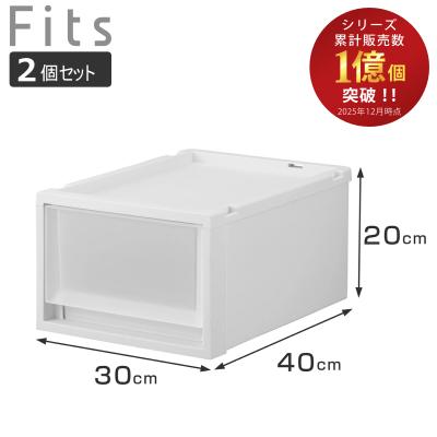 奥行20cm 幅30cm（収納ケース）（キャスター有無：キャスターなし