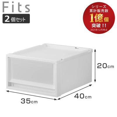 大阪で引取り】天馬 Fits フィッツ ユニットケース 5段 衣装 収納 ケース 大阪で引取り】天馬 Fits フィッツ ユニットケース 5段 衣装 収納