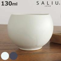 湯呑み 130ml SALIU ころころ 小 （ コップ 磁器 日本製 電子レンジ対応 食洗機対応 おしゃれ かわいい ） | お弁当グッズのカラフルボックス