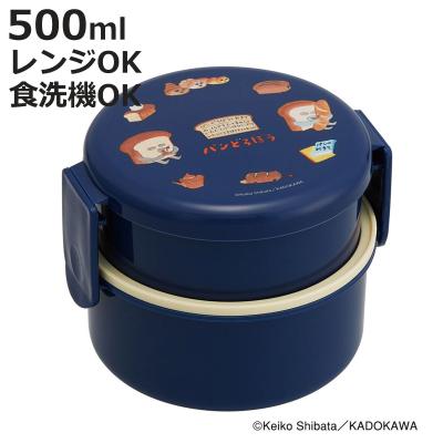 パンどろぼう ランチグッズ お弁当5点セット パンどろぼう お買得6点セット 抗菌 お弁当箱 中子付 360ml