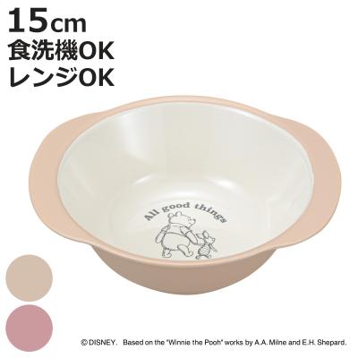 プーさん 鉢のおすすめ人気商品一覧 通販 - Yahoo!ショッピング
