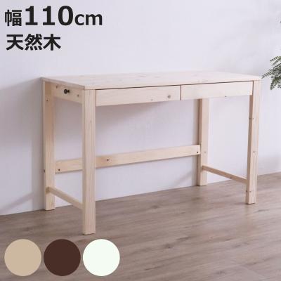 パソコンデスク 幅110（素材：木製）のおすすめ人気商品一覧 通販