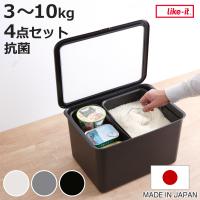 米びつ 3kg 5kg 10kg Pantry Stock Case フタ付きケース インナーセット 計量カップ付き （ ライクイット 日本製 米櫃 ライスストッカー ライスボックス 抗菌 ） | お弁当グッズのカラフルボックス