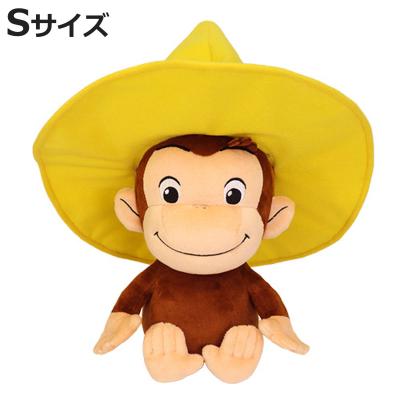 おさるのジョージ ぬいぐるみ 40cmのおすすめ人気商品一覧 通販