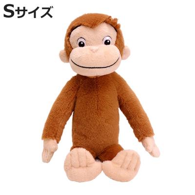 おさるのジョージ ぬいぐるみのおすすめ人気商品一覧 通販 - Yahoo