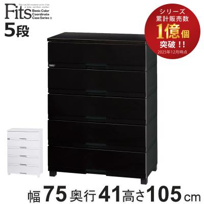 フィッツプラス 5段 メッシュの商品一覧 通販 - Yahoo!ショッピング
