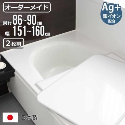 LIXIL お風呂の蓋　800×1540mm 2枚1組　新品未使用 お風呂の蓋 800×1560 2枚組のおすすめ人気商品一覧 通販 - Yahoo
