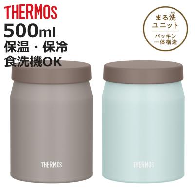 サーモススープジャーのおすすめ人気商品一覧 通販 - Yahoo!ショッピング