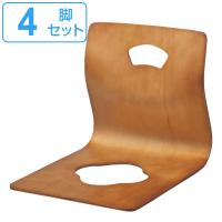 4脚セット 木製座イス ブラウン（ 座椅子 スタッキング ） （ ） | お弁当グッズのカラフルボックス