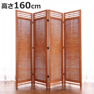 籐 スクリーン 4連 高さ160cm ラタン製 Natural rattan （ 衝立