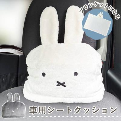 ミッフィー カー用品（カーインテリア、車内用品）｜自動車 | 車