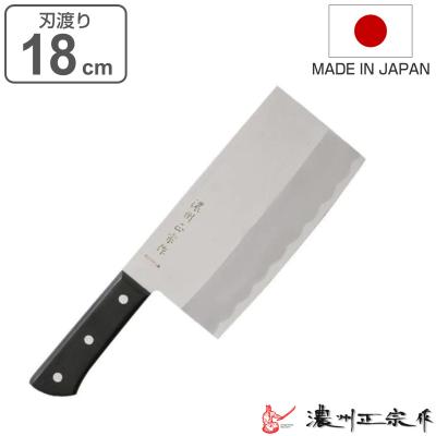 中華包丁 日本製 箱入り 中華包丁