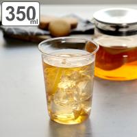 キントー グラス 350ml CAST アイスティーグラス 耐熱ガラス （ KINTO 食洗機対応 電子レンジ対応 ガラスコップ カップ ） | お弁当グッズのカラフルボックス