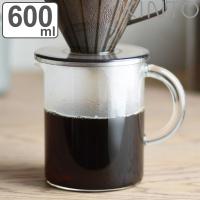 キントー コーヒーポット 600ml 4杯用 コーヒージャグ SLOW COFFEE STYLE スローコーヒースタイル 耐熱ガラス （ KINTO 食洗機対応 コーヒーサーバー ） | お弁当グッズのカラフルボックス