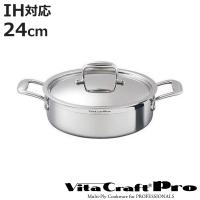 Vita Craft　ビタクラフト 外輪鍋　両手鍋　24cm　プロ　3.5L　No.0233　IH対応　業務用 （ 無水調理 無油調理 ） | お弁当グッズのカラフルボックス