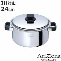 Vita Craft 両手鍋 24cm IH対応 アリゾナ 5.7L （ ビタクラフト Arizona ガス火対応 無水調理 鍋 蓋付き 万能鍋 両手なべ ） | お弁当グッズのカラフルボックス