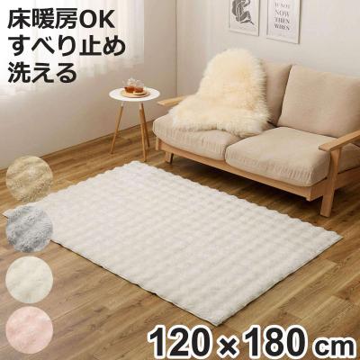 180 120 ラグ（カーペット、ラグ、マット） | 家具、インテリア の