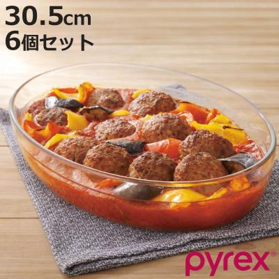 パイレックス セット（PYREX）のおすすめ人気商品一覧 通販 - Yahoo