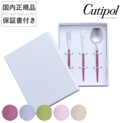 クチポールのおすすめ人気商品一覧 通販 - Yahoo!ショッピング