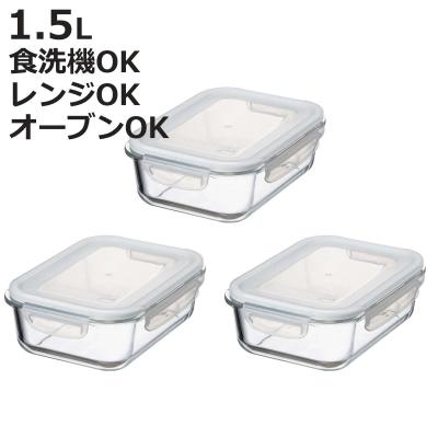 透明 容器 四角（保存容器、ケース） | キッチン、日用品、文具 の
